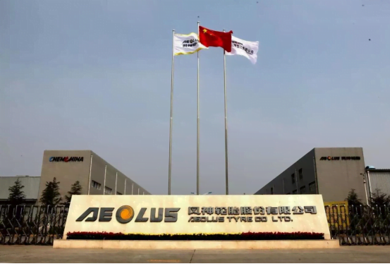 AEOLUS COMPANY