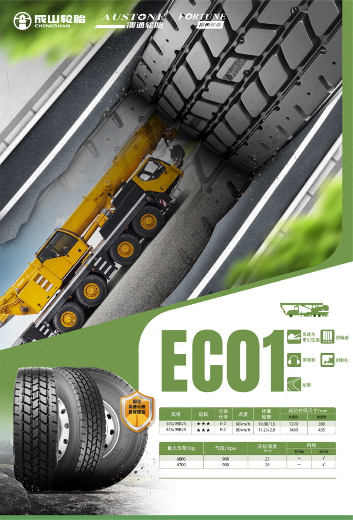 chengshan tire leaflet